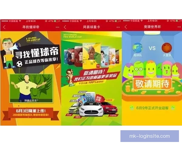 世界杯足球竞猜投注攻略 精准预测助你赢得丰厚奖金