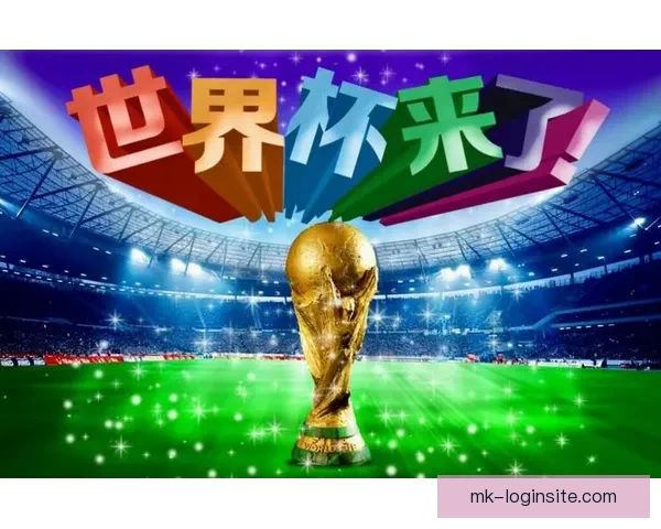 围绕世界杯竞猜投注规则全面解析玩法策略与风险提示指南实用参考